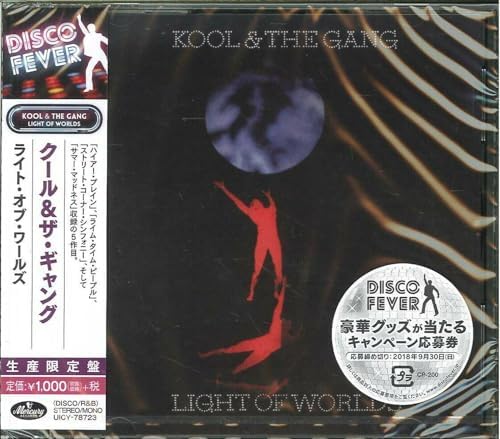 Kool & The Gang - Love & Understanding - Amazon.com Music