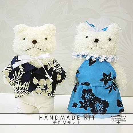 Amazon アナザークルー ウェルカムドール 手作りキット アロハベア ブルー 手芸キット 通販