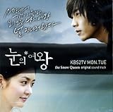 [CD]雪の女王 韓国ドラマOST