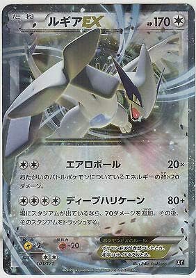 Pokemon Card High Class Pack Best of XY Lugia-EX 103/171 XY Japanese