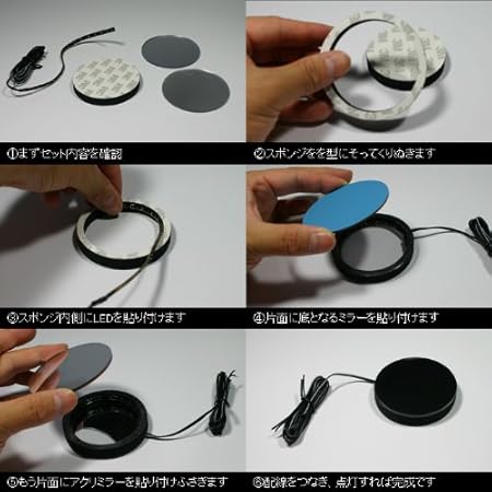 Ledブラックホール Ledライト ホワイト 直径70mm厚さ15mm ブラックホール 自作キット ライト 照明アクセサリー 車 バイク Amazon