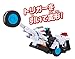 Bandai Kaitou Sentai Lupinranger VS Keisatsu Sentai Patoranger VS Vehicle Series DX Trigger Machine Biker