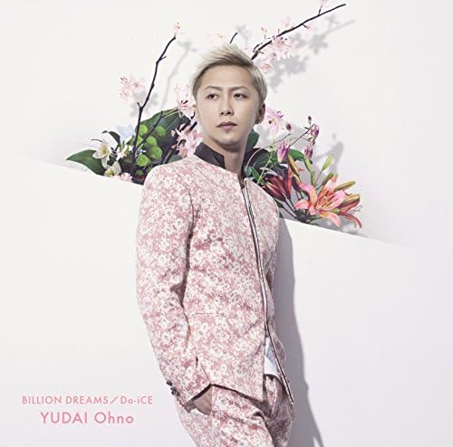 Da Ice Billion Dreams Yudai Ohno Ver 1 Japan Cd Umck 9730 Da Ice Amazon Ca Music