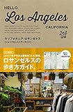 Image de HELLO LOS ANGELES 2nd EDITION (TWJ books)