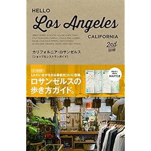 HELLO LOS ANGELES 2nd EDITION (TWJ books)