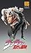 Medicos JoJo's Bizarre Adventure: Part 3--Stardust Crusaders: Noriaki Kakyouin Second Super Action Statue
