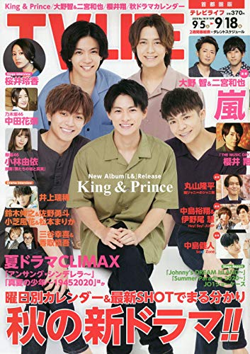 バックナンバー 表紙画像 1