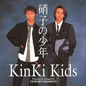 Kinki Kids Garasu No Shonen Amazon Com Music