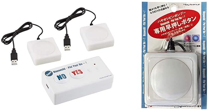 Amazon スーパーハヤオシピンポンブー 赤セット スーパーハヤオシピンポンブー 早押しボタン 青 セット買い おもちゃ おもちゃ