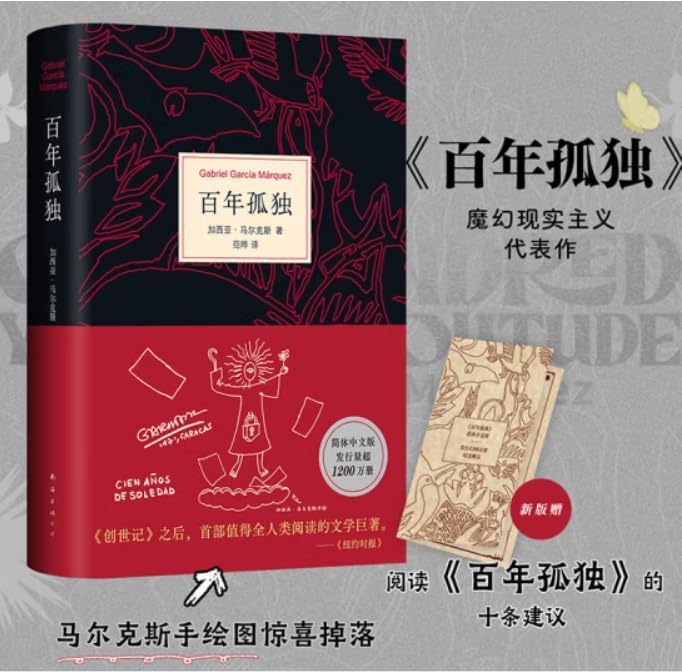 Amazon.com: 平凡的世界：全三册: 9787530216781: 路遥: 圖書