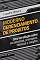 Livro MODERNO GERENCIAMENTO DE PROJETOS: Uma introdução sobre os conceitos, processos, técnicas e alguns insights - 2ª ed.