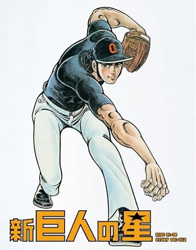 Download Yui Horie New Star Of Giants Shin Kyojin No Hoshi Special Blu Free HD Get Wallpaper Yui Horie New Star Of Giants Shin Kyojin No Hoshi Special Blu Free