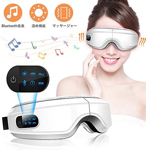 19年最新版 アイマッサージャー 目元マッサージャー Usb ホットアイマスク 5モード マッサージ器 マッサージ機 初売り 音楽 エア 振動 目元美顔器 目元エステ 温熱 日本語説明書 美容 安眠 ストレス解消 眼精疲労 Usb充電式 血行促進 Xianyuan