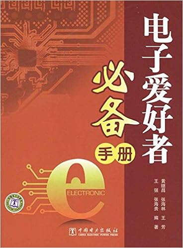求爱者 中国文坛实力派作家之爱情 冒险叙述 饱含男女之间复杂的经验 身体的 情感的 拐弯抹角 欲言又止 著名设计师陆智昌担纲设计 楚尘文化出品 张旻著 Amazon De Bucher