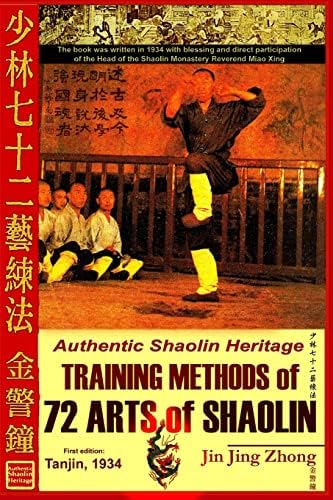 Karate Technique & Spirit (Tuttle Martial Arts): Nakamura, Tadashi