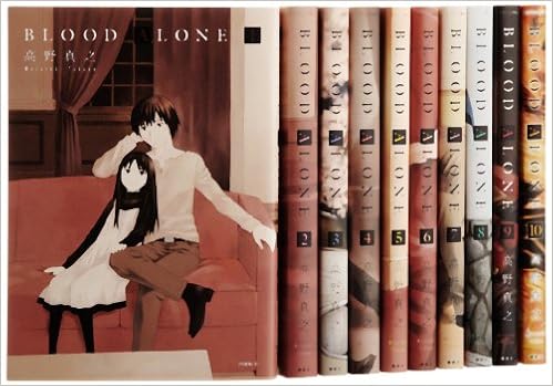 Blood Alone コミック 1 10巻セット イブニングkc 高野 真之 本 通販 Amazon