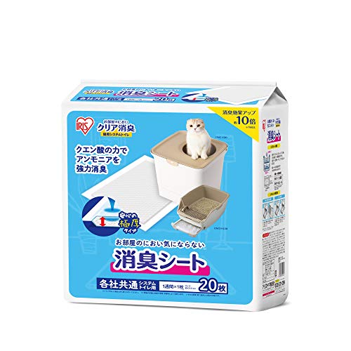 アイリスオーヤマ(IRIS OHYAMA) システムトイレ用 クリア消臭 猫用 システムトイレ 消臭シート 20枚入り ONCS-20