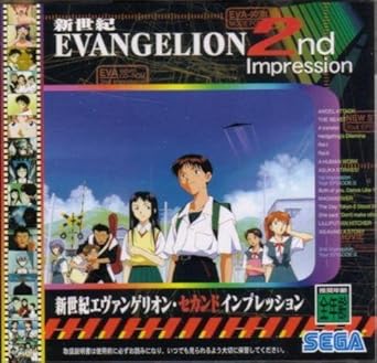 Amazon Com Neon Genesis Evangelion 2nd Impression Japanese Import Video Game Shinseiki Video Games