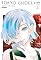 Livro Tokyo Ghoul: re - vol. 2