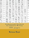 Genkouyoushi Notebook for Japanese Writing: Genko yoshi paper, 100 pages