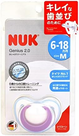 Amazon ヌーク Nuk おしゃぶり きれいな歯並びのために ジーニアス 2 0 キャップ付 M 6 18ヶ月 シリコーン パープル ドイツ製 ママの乳首を再現 Ocnk おしゃぶり ベビー マタニティ 通販