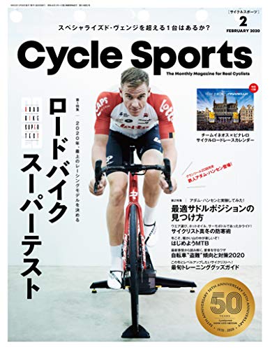 サイクルスポーツ 2020年2月号 画像 A