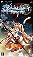 英雄伝説 空の軌跡SC