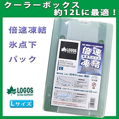 翻訳者 誘惑する 削る ロゴス 保冷 剤 釣り Morishita Bso Jp