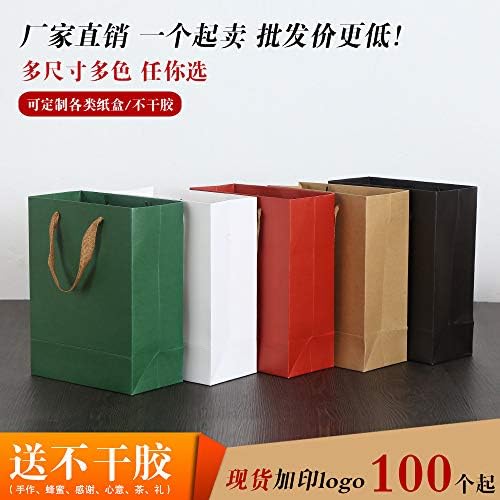 Environmentally friendly shopping bags, hot spot sales, retro kraft paper bags, environmental friendly shopping bags, gift packaging, handbags, customization,30*11*40 vertical plate,260 grams of red kraft paper