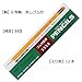 Tombow Pencil with Eraser HB 2558 Dozen 2558-HB