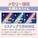Lumica G29794 LED Color Changing Penlight, Luminace 2, Omega, Sparkling Type, Concerts, Lives, Events, Festivals, Summer Vacation
