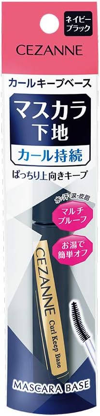 Amazon セザンヌ カールキープベース ネイビーブラック 4 5g マスカラ セザンヌ マスカラ 通販