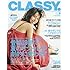 CLASSY.(クラッシィ) 2017年 08 月号 [雑誌]