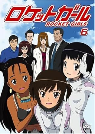 Rocket Girls 6 Alemania Dvd Amazon Es Animation Japanese Cine Y Series Tv