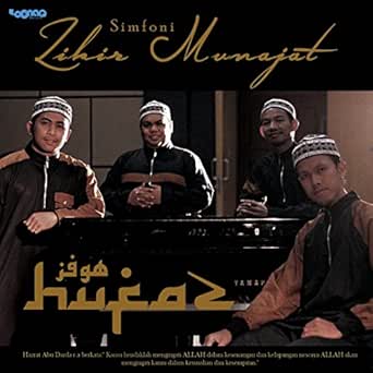 Zikir Lailahaillallah By Hufaz On Amazon Music Amazon Com