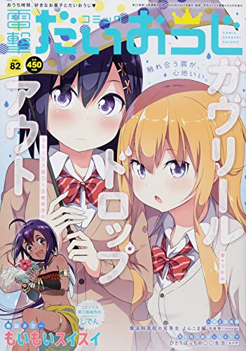 バックナンバー 表紙画像 3