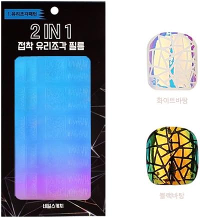 NAILSKETCH (1 Sheet) 2 in 1 Holographic Glass Piece Film Sticker Nail Art Made in Korea (Shattered Glass)