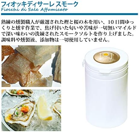 Amazon Fiocchi Di Sale 結晶塩スモーク 燻製 160g デカフェ ノンカフェイン Fiocchi Di Sale フィオッキ ディ サーレ 塩 通販