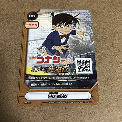 Amazon Co Jp フューチャーカード バディファイト 名探偵コナン ランナー カード ホビー 通販