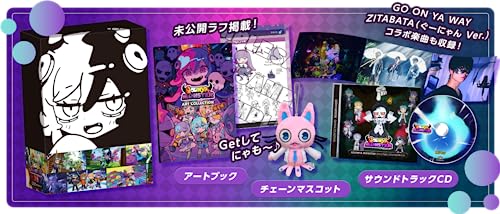 GOONYA MONSTER [限定版]