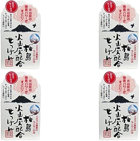 Amazon まとめ買い ユゼ 桜島火山灰配合せっけん 4個 ユゼ 洗顔せっけん 通販