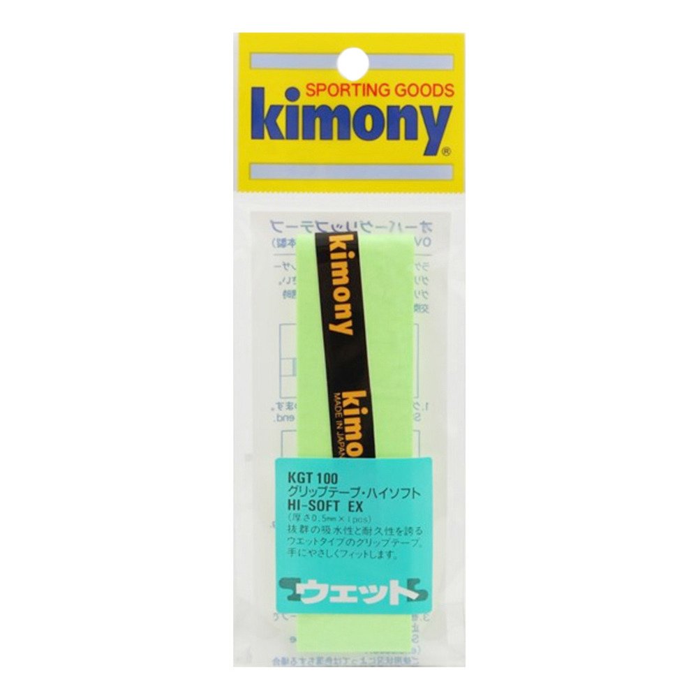 kimony(キモニー) ハイソフトEXグリップテープ Fグリーン KGT100 FG商品画像