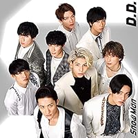 【メーカー特典あり】 D.D. / Imitation Rain(Snow Man仕様)(通常盤)(CDのみ)(クリアファイル-E (A5サイズ)付)