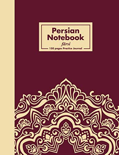 Persian Notebook 150 Pages Practice Journal: College Ruled Language Learning Calligraphy Writing Practice Learning Composition Notebook