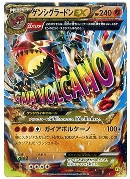 Pokemon Juego De Cartas Xy Gen Shi Groudon Ex Rr Gaia Volcaen Pmxy5 Sola Tarjeta Amazon Es Juguetes Y Juegos