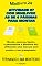 Livro ATIVIDADE 07 COM MINILIVRO A8  DE 6 PÁGINAS  PARA MONTAR: Monte, escreva, ilustre  e personalize o minilivro A8,  utilizando uma tesoura sem  pontas e ... (MINILIVRO E CAIXINHA PARA MONTAR 7)