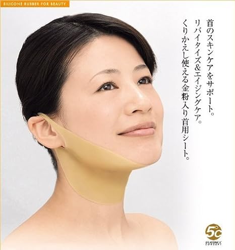 Amazon ドリームマスク ゴールド リンクルマスク 首回りのたるみ シワをリフトアップ 繰り返し使えて経済的 フェイシャルエステツール 通販