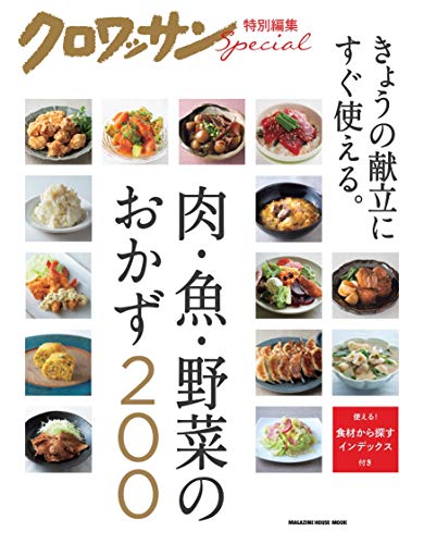 バックナンバー 表紙画像 3