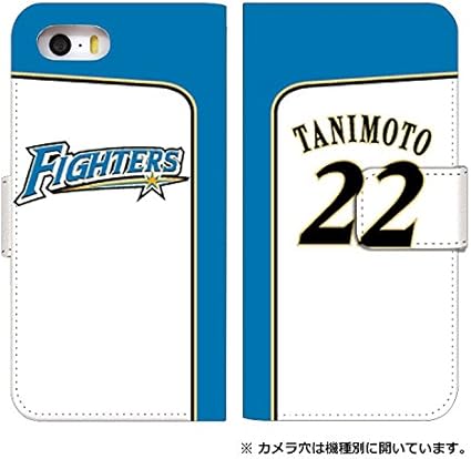 Amazon Co Jp Aquos Sh M01 手帳型 スマホケース 8174 E E 谷元 圭介 ケース 人気 ケータイケース 日ハム 日本ハムファイターズ 北海道日本ハムファイターズ グッズ 家電 カメラ