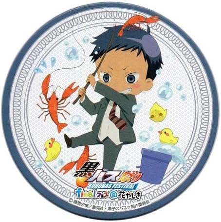 Amazon 黒子のバスケ 黒バス祭り Finalフェス 花やしき モナカ チュリトス特典めんこ 青峰 ちびキャラ アニメ 萌えグッズ 通販